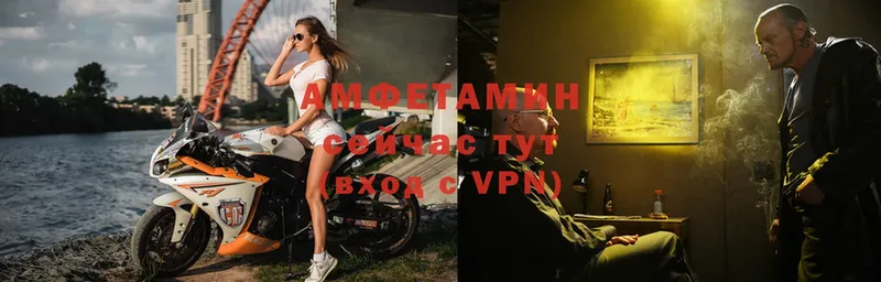 Amphetamine 97%  Билибино 